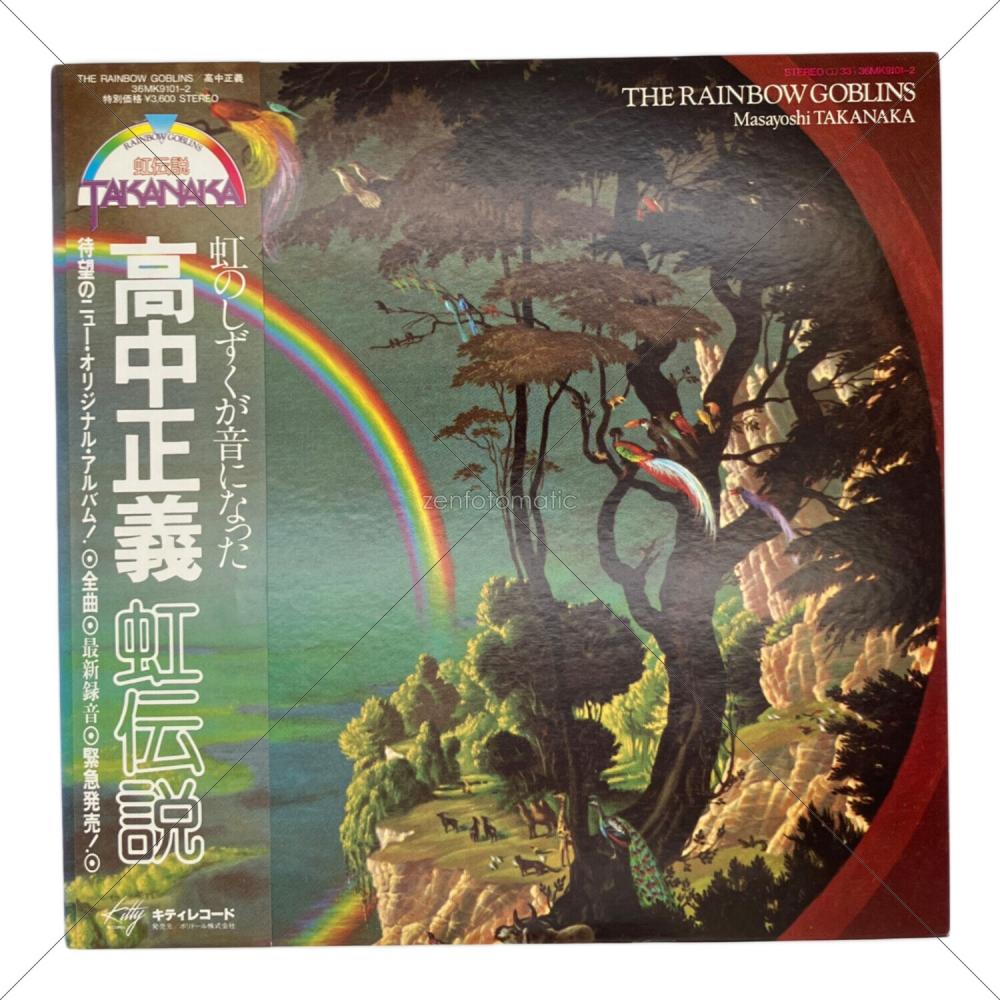 し*ど様 高中正義 LPレコード9枚セット＋シングルレコード1枚 【公式通販】