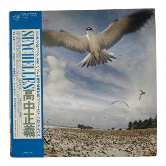 高中正義 SEYCHELLES LP レコード　