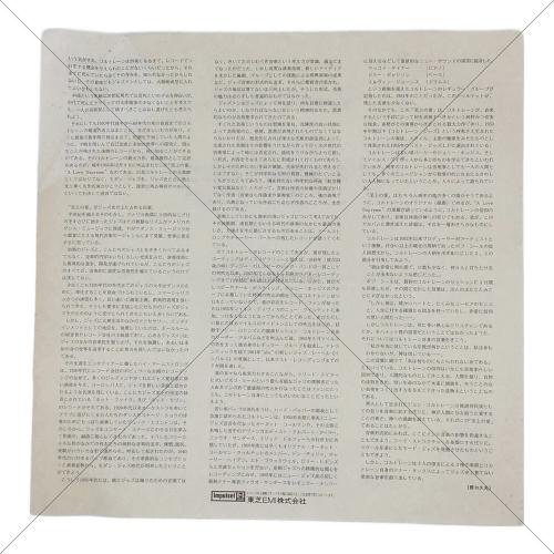 ジョン・コルトレーン 至上の愛 レコード　LP IMP-88060