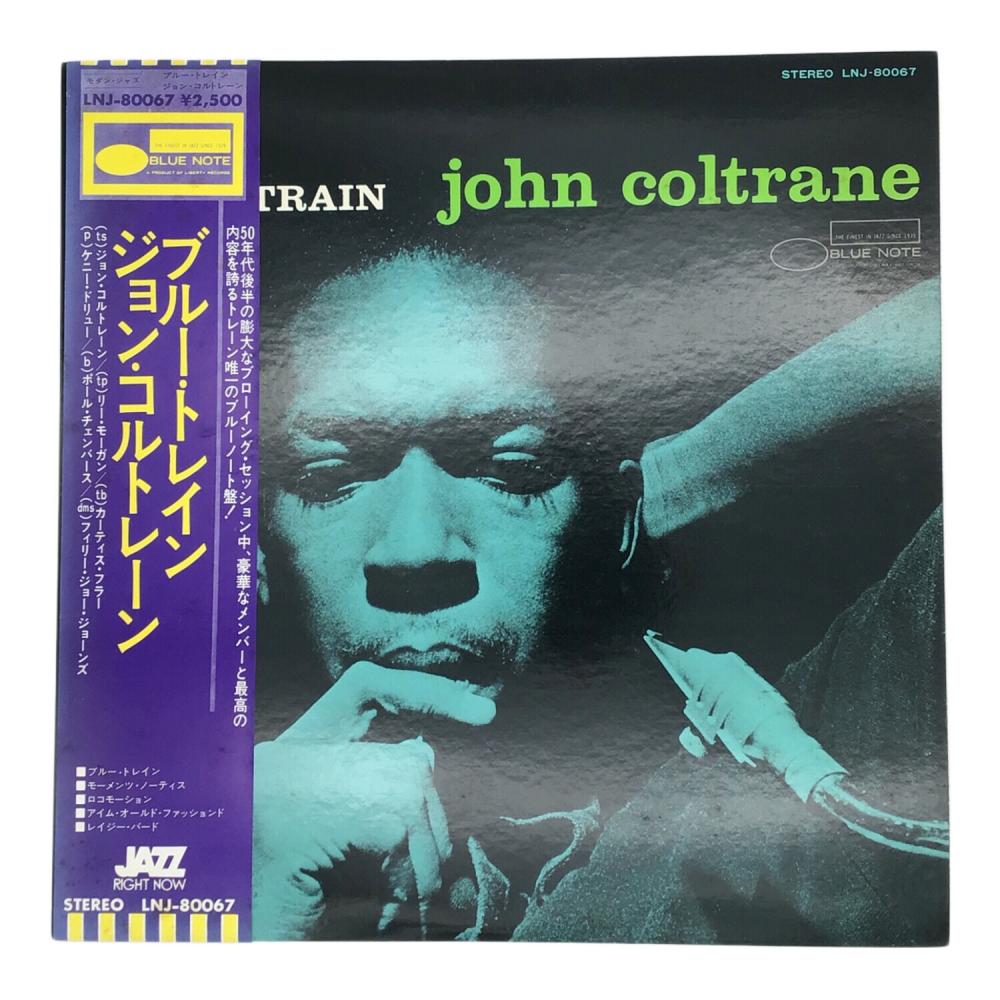 ジョン・コルトレーン ブルー・トレイン レコード LP LNJ-80067