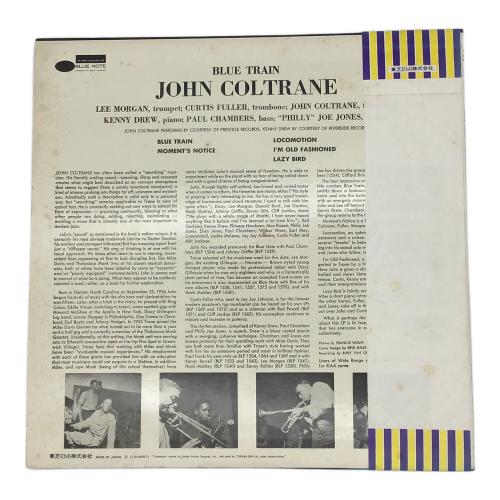 ジョン・コルトレーン ブルー・トレイン レコード　LP LNJ-80067