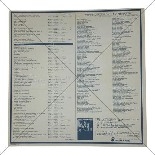 ザ・ローリング・ストーンズ 女たち レコード ESS-81050