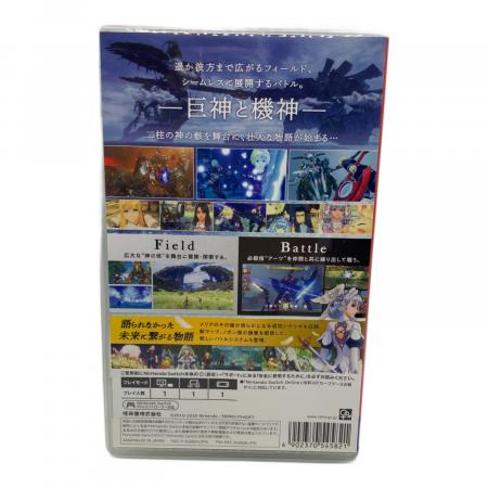 Xenoblade Definitive Edition Nintendo Switch用ソフト CERO C (15歳