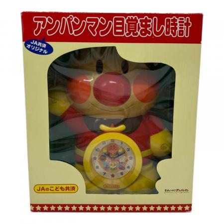 アンパンマン 目覚まし時計 JAのこども共済｜トレファクONLINE