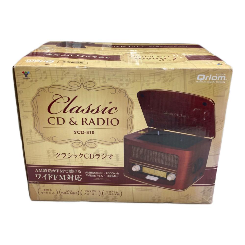Qriom (キュリオム) CDラジカセ YCD-510｜トレファクONLINE