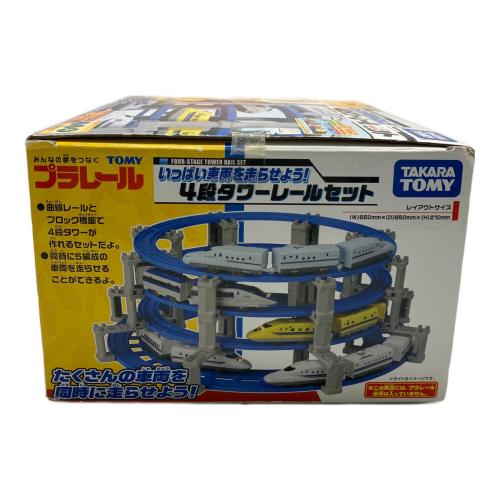 TOMY (トミー) 4段タワーレールセット プラレール