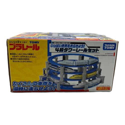 TOMY (トミー) 4段タワーレールセット プラレール