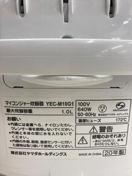 0111-021 ★リユースのサカイ春日部店★YAMADAマイコンジャー炊飯器 YEC-M18G1 2012 YAMADA SELECTマイコンジャー炊飯器 YEC-M18G1(W)1.8L
