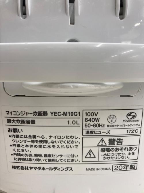 YAMADA (ヤマダ) マイコン炊飯ジャー YEC-M10G1 2020年製 5.5合(1.0L)