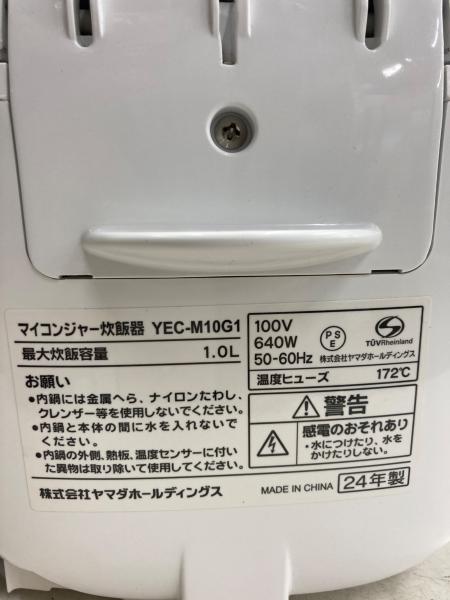 YAMADA (ヤマダ) マイコン炊飯ジャー YEC-M10G1 2024年製 5.5合(1.0L