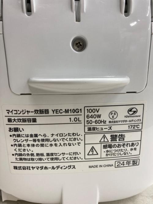 YAMADA (ヤマダ) マイコン炊飯ジャー YEC-M10G1 2024年製 5.5合(1.0L)