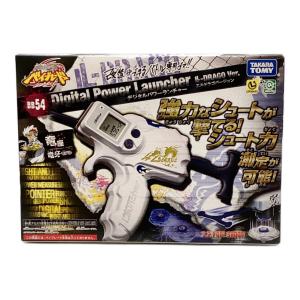 ベイブレード BB-54 デジタルパワーランチャー エルドラゴVer.