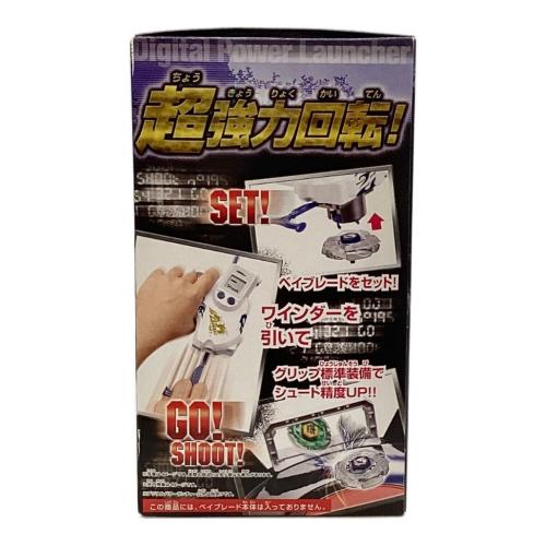ベイブレード BB-54 デジタルパワーランチャー エルドラゴVer.