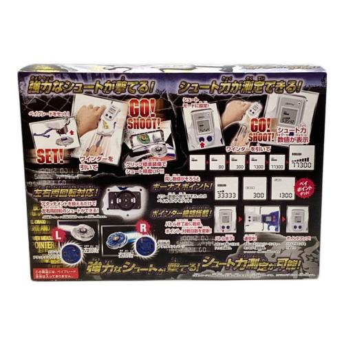 ベイブレード BB-54 デジタルパワーランチャー エルドラゴVer.