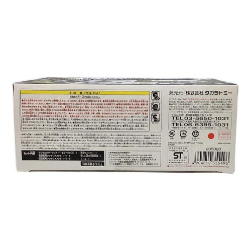 ベイブレード BB-54 デジタルパワーランチャー エルドラゴVer.