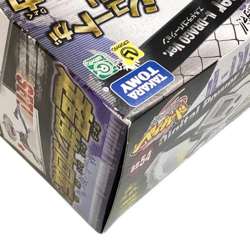 ベイブレード BB-54 デジタルパワーランチャー エルドラゴVer.