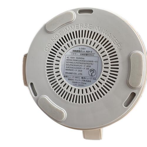 recolte (レコルト) 自動調理ポット RSY-2