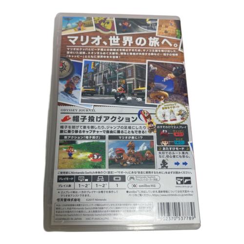 Nintendo (ニンテンドウ) スーパーマリオオデッセイ Nintendo Switch用ソフト CERO B (12歳以上対象)