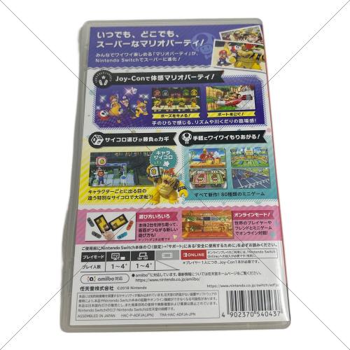 Nintendo (ニンテンドー) スーパーマリオパーティ Nintendo Switch用ソフト CERO A (全年齢対象)