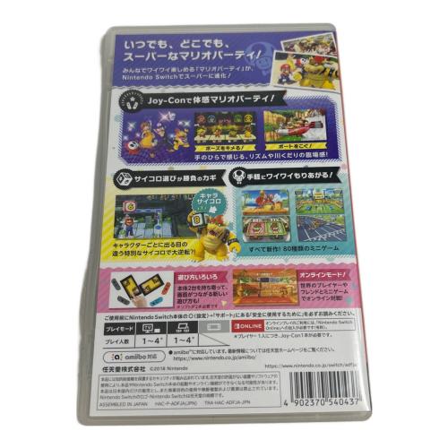 Nintendo (ニンテンドー) スーパーマリオパーティ Nintendo Switch用ソフト CERO A (全年齢対象)