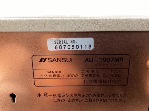 SANSUI (サンスイ) プリメインアンプ AU-α907MR 1995年発売 サイドパネル・ネジ欠品