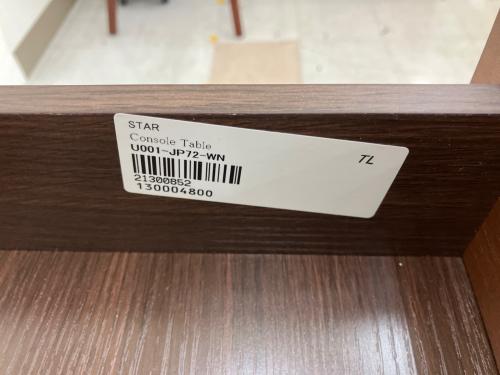 Star (スター) コンソールテーブル U001-JP72-WN ブラウン