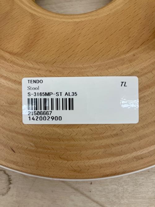 天童木工 (テンドウモッコウ) スツール S-3165MP-ST イエロー