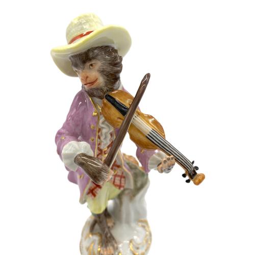 Meissen (マイセン) 洋食器 演奏 猿の楽隊 60006 ヴァイオリン