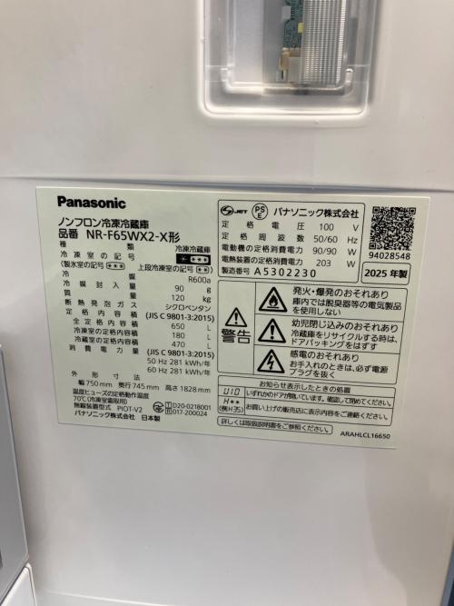 Panasonic (パナソニック) 6ドア冷蔵庫 NR-F65WX2-X 2025年製 650L
