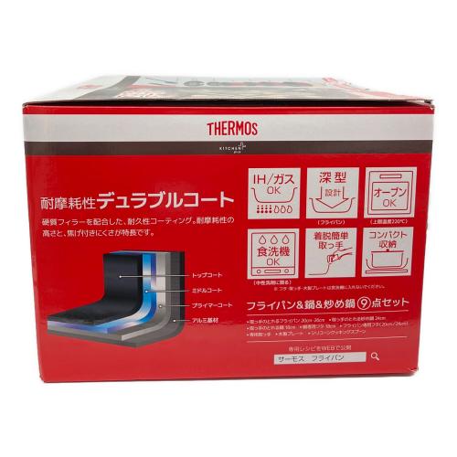 THERMOS (サーモス) フライパン＆鍋＆炒め鍋9点セット KSB-9A レッド
