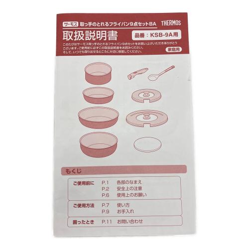 THERMOS (サーモス) フライパン＆鍋＆炒め鍋9点セット KSB-9A レッド