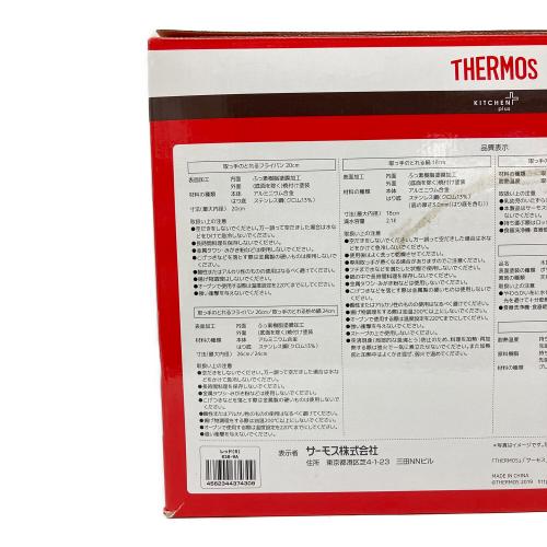 THERMOS (サーモス) フライパン＆鍋＆炒め鍋9点セット KSB-9A レッド