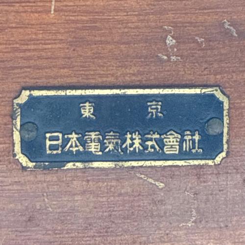 2号自動式壁掛け電話機 ジャンク