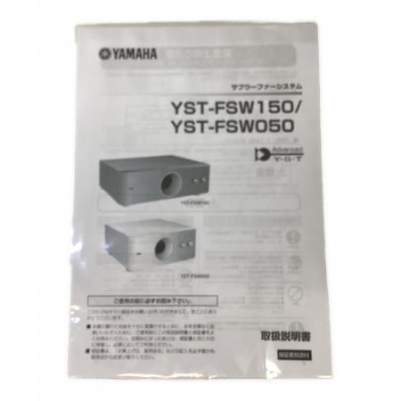 YAMAHA (ヤマハ) サブウーファー YST-FSW150 2018年製｜トレファクONLINE