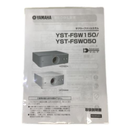YAMAHA (ヤマハ) サブウーファー YST-FSW150 2018年製