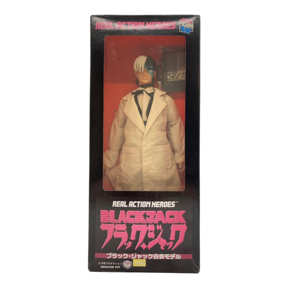 メディコム トイ リアルアクションヒーローズ　ブラックジャック MEDICOM TOY (メディコムトイ) REAL ACTION HEROES ブラック・ジャック