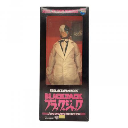 メディコムトイ リアルアクションヒーローズ ブラックジャック MEDICOM TOY (メディコムトイ) REAL ACTION HEROES ブラック・ジャック