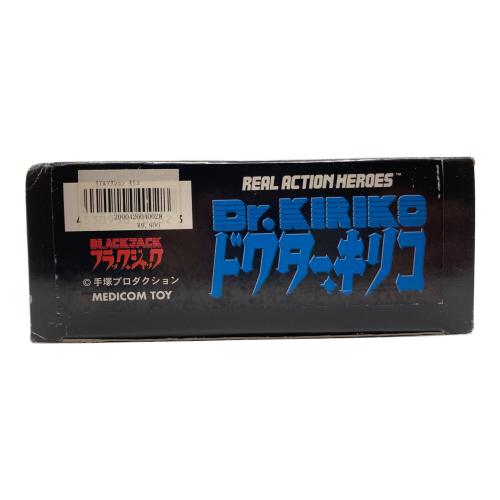 MEDICOM TOY (メディコムトイ) REAL ACTION HEROES ブラック・ジャック ドクターキリコ