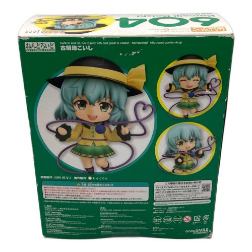 古明地こいし604 フィギュア 東方project