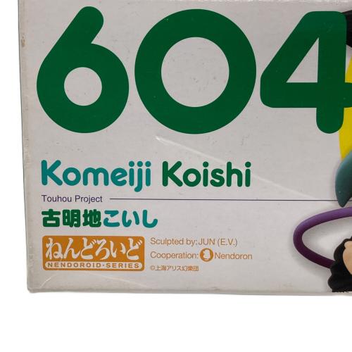 古明地こいし604 フィギュア 東方project