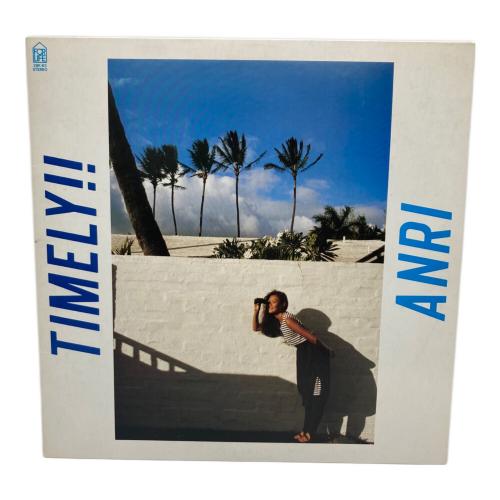 杏里 TIMELY！ LP