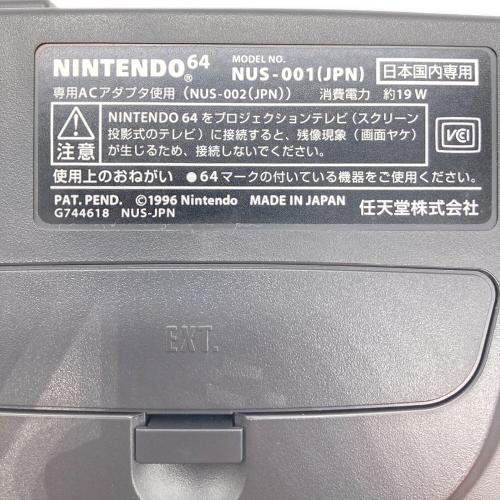 Nintendo (ニンテンドー) Nintendo64