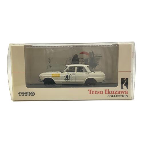EBBRO (エブロ) スカイラインGTBRacing 1964 モデルカー 44580 Tetsu Ikuzawa