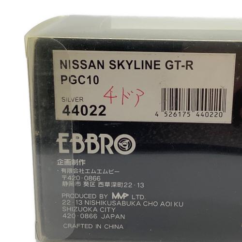 EBBRO (エブロ) 日産スカイラインGT-R PGC10 44022