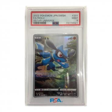 ポケモンカード メガゲンガーex 230/193 MA PSA10 MEGA ハイクラス