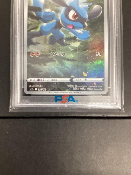 リオル ポケモンカード 201/172 AR PSA9 ソード＆シールド　ハイクラスパック　VSTARユニバース
