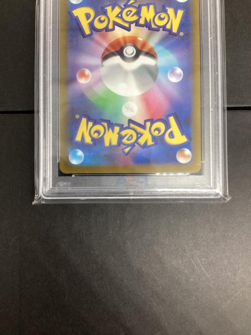 リオル ポケモンカード 201/172 AR PSA9 ソード＆シールド　ハイクラスパック　VSTARユニバース