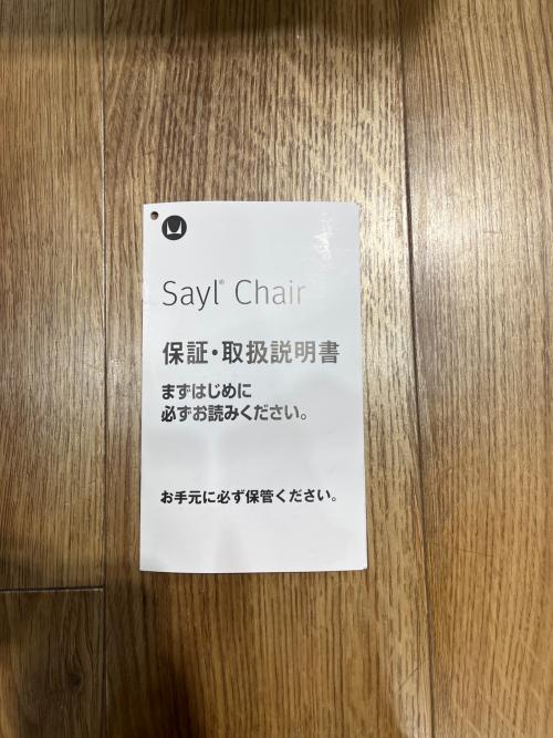 Herman Miller (ハーマンミラー) ワークチェアー AS1YA23AA-1617 Sayl Chairs 2024年製 ブラック フルアジャスタブルアーム