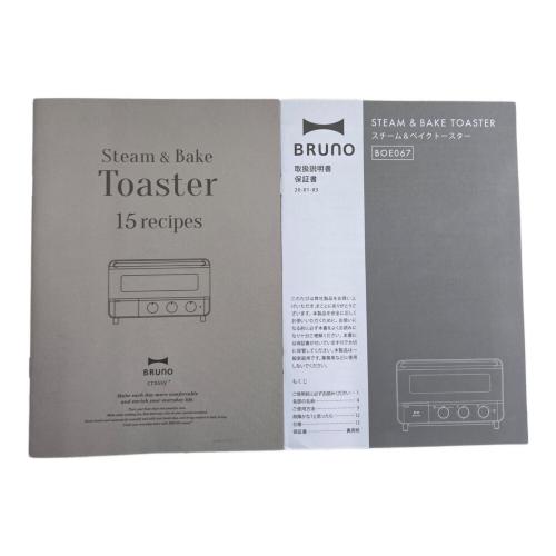BRUNO (ブルーノ) オーブントースター BOE067 2022年製 通電確認済