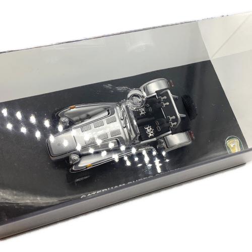 KYOSHO (キョウショウ) CATERHAM SUPER SEVEN CLAMSHELL FENDER SILVER JUBILEE 1/43スケールミニカー 03157SJ